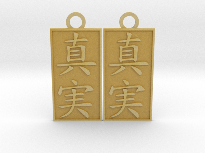 Kanji Pendant - Truth/Shinjuu 3d printed 