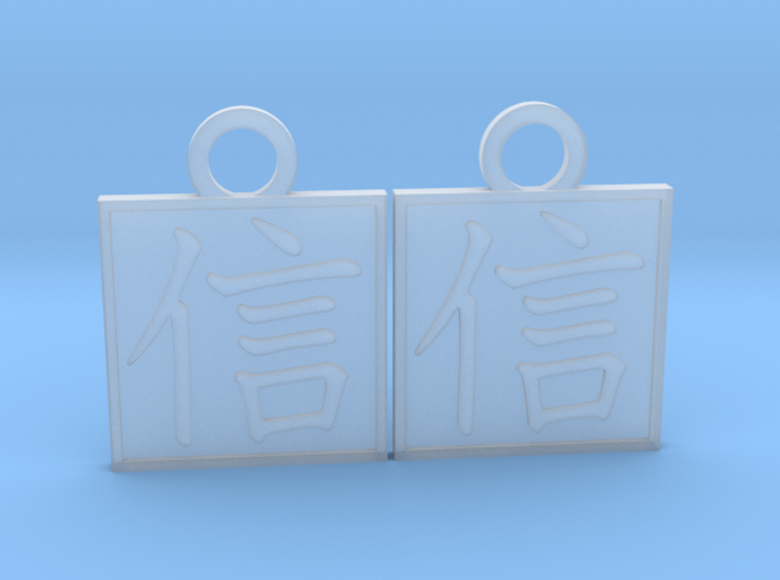 Kanji Pendant - Faith/Shin 3d printed
