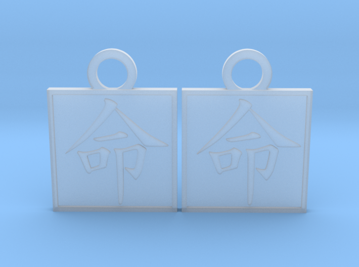 Kanji Pendant - Life/Inochi 3d printed