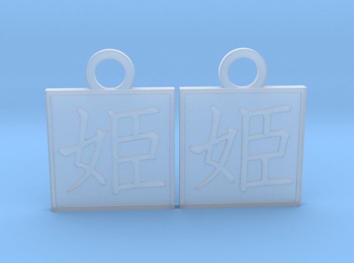 Kanji Pendant - Princess/Hime 3d printed