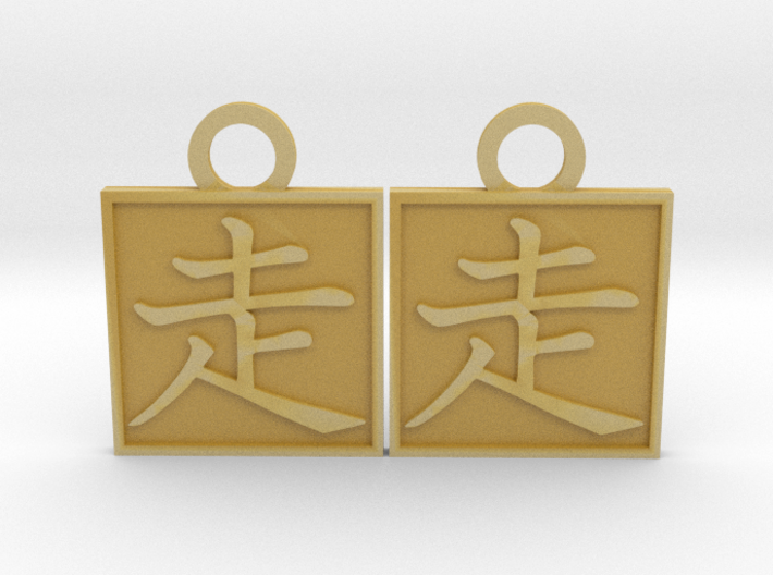 Kanji Pendant - Run/Hashiru 3d printed 