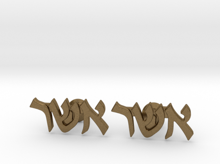 Hebrew Name Cufflinks - &quot;Asher&quot; 3d printed
