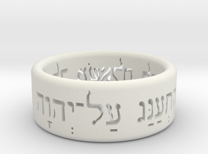 Psalms 37:4 Ring (Size 9 1/4) 3d printed 
