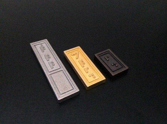 Republic Credit Set 3d printed From left to right: Republic Credit 1, 2, and 3 printed in Nickel Steel, Gold Steel, and Bronze Steel respectively