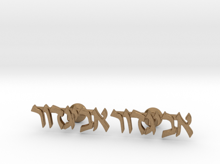 Hebrew Name Cufflinks - &quot;Avigdor&quot; 3d printed