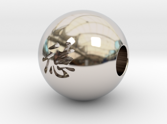 16mm Toku(Virtue) Sphere 3d printed