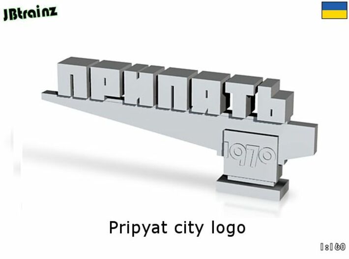 Pripyat City Logo (1:160) 3d printed 