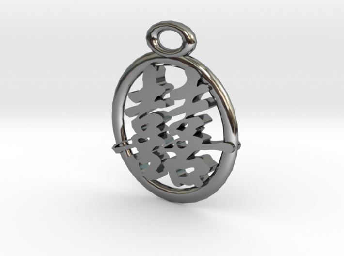 Double-happiness-pendant 3d printed