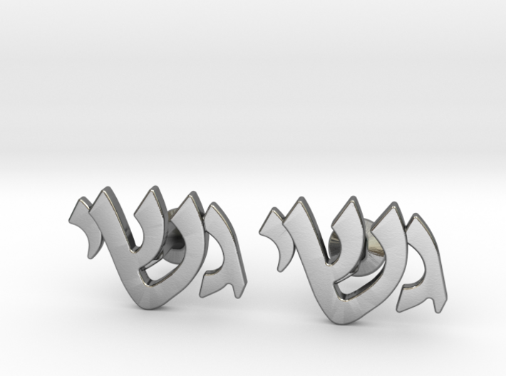 Hebrew Monogram Cufflinks - &quot;Gimmel Yud Shin&quot; 3d printed