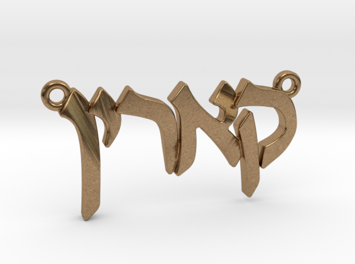 Hebrew Name Pendant - &quot;Carine&quot; 3d printed