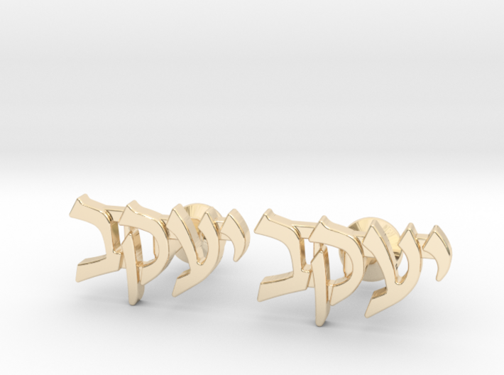 Hebrew Name Cufflinks - &quot;Yaakov&quot; 3d printed