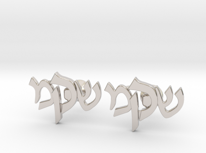 Hebrew Monogram Cufflinks - &quot;Shin Mem Kuf&quot; 3d printed