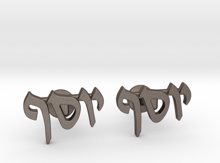 Hebrew Name Cufflinks - &quot;Yosef&quot; 3d printed