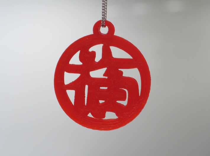 Chinese Luck Pendant 3d printed
