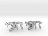 Hebrew Name Cufflinks - "Dovi" 3d printed 
