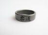 Judo Kanji Ring 3d printed 