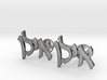 Hebrew Name Cufflinks - "Elan" 3d printed 