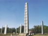 The Obelisk Of Axum 3d printed 