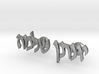 Hebrew Name Cufflinks - "Yonasan Shlomo" 3d printed 