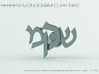Hebrew Monogram Cufflinks - "Shin Mem Kuf" 3d printed 