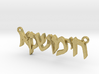 Hebrew Name Pendant- "Chaya Mushka" 3d printed 