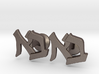 Hebrew Monogram Cufflinks - "Bais Aleph" 3d printed 