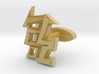 Chinese Character Cufflinks - 強 3d printed 