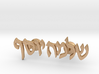 Hebrew Name Cufflinks - "Shlomo Yosef" 3d printed 