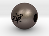 16mm Zen Sphere 3d printed 