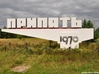 Pripyat City Logo (1:160) 3d printed 