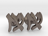 Hebrew Monogram Cufflinks - "Ayin Aleph" 3d printed 